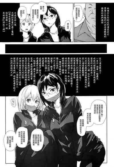 第4页图