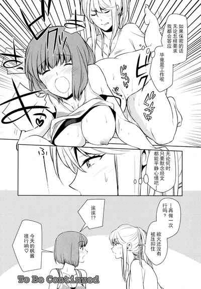 第24页图