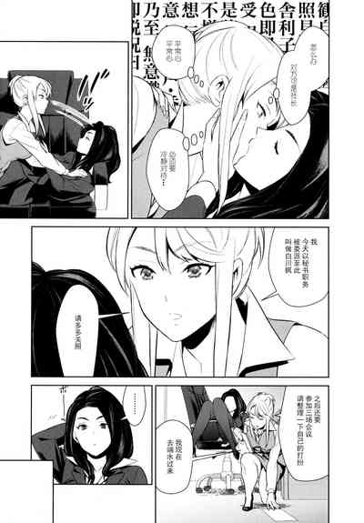 第8页图