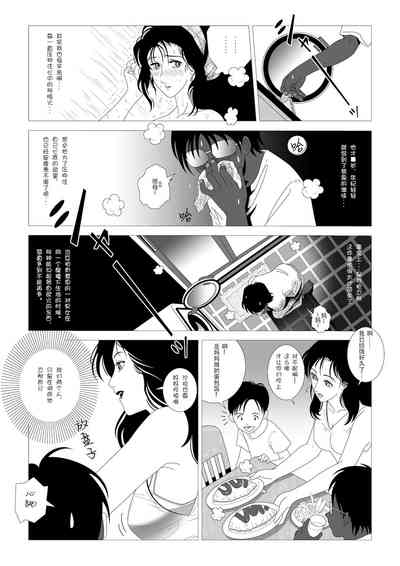 第20頁圖