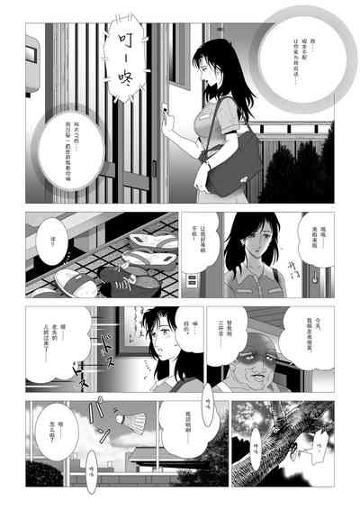 第12頁圖