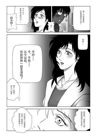 第16页图