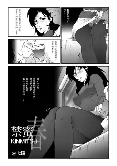 第4页图