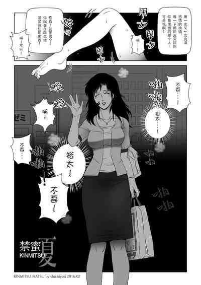 第36页图
