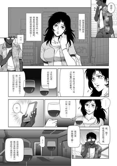 第8页图