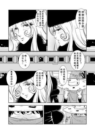 第4页图