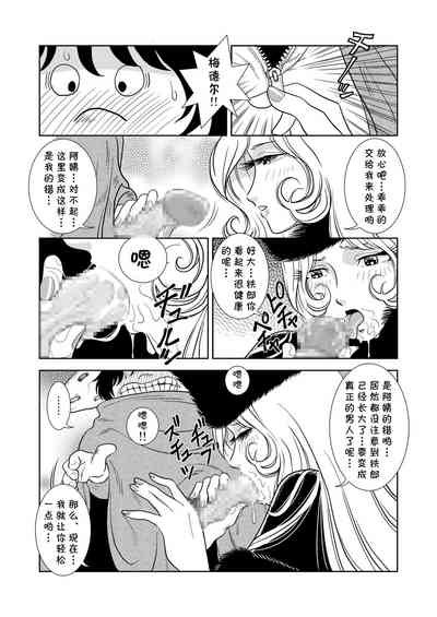 第8页图