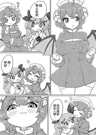 第8頁圖