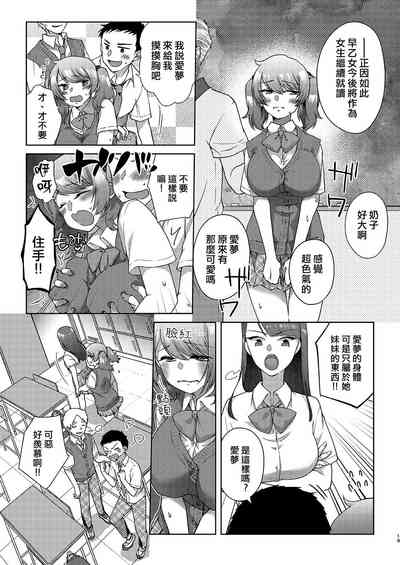第20頁圖