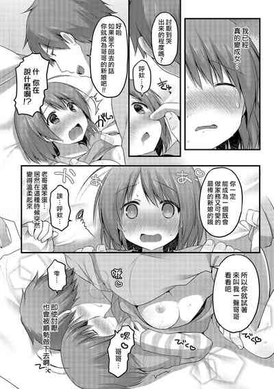 第12頁圖