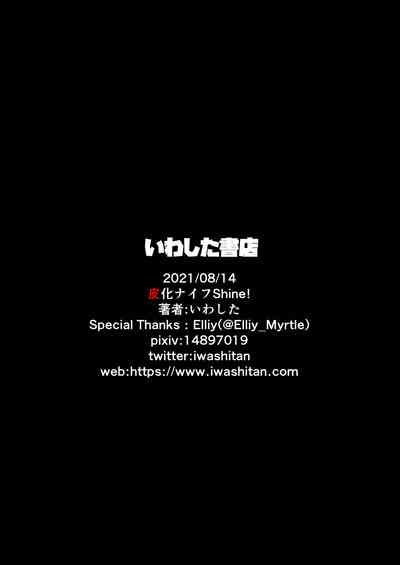 第36页 封面 - HaSM.cc