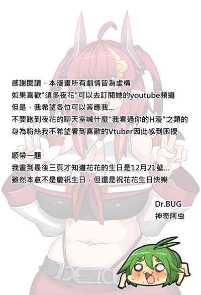 第48页图