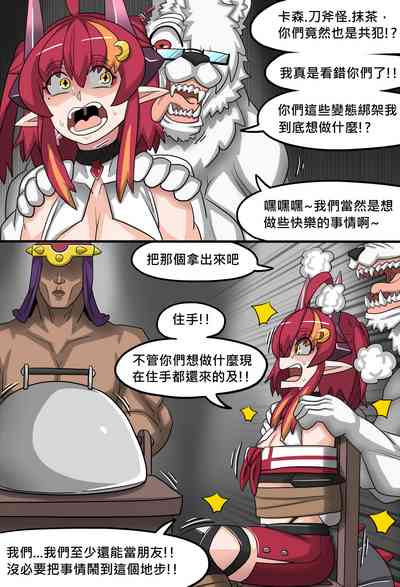 第4页图