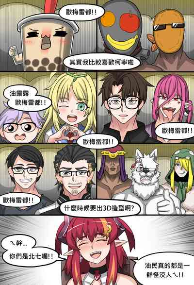 第8页图