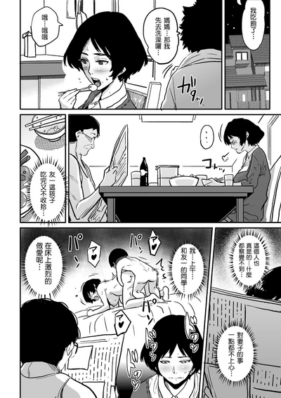 第108页图