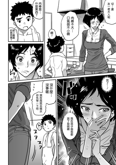 第112页图