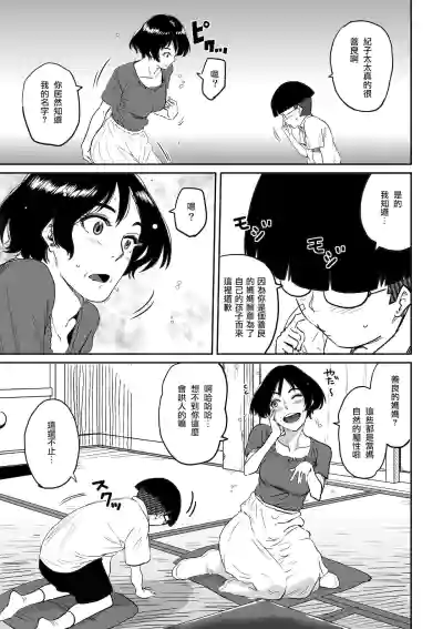 第12页图