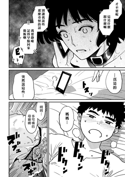 第168页图