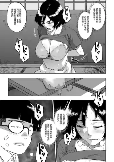 第16页图