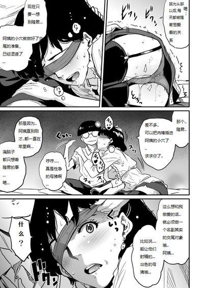 第180页图