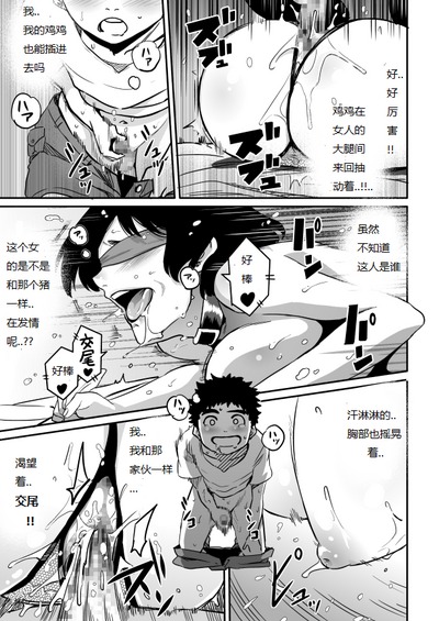 第188页图