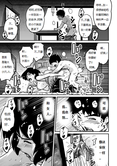 第208页图
