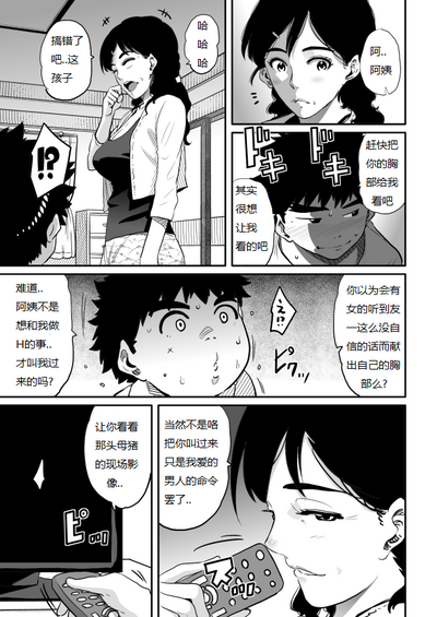 第220页图