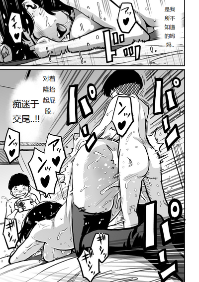 第232页图