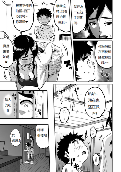 第244页图