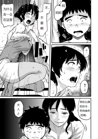 第256页图