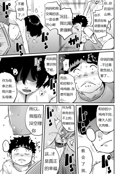 第260页图