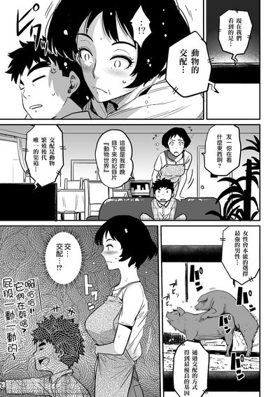 第40页图