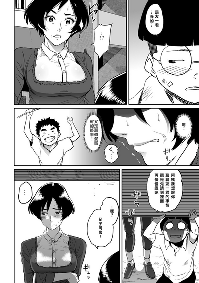 第48页图