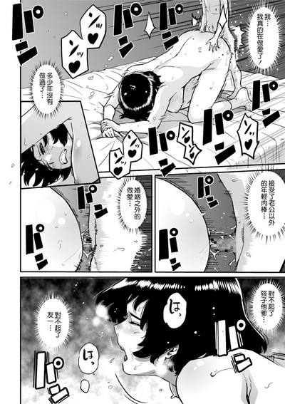第76页图