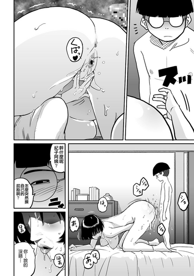 第88页图