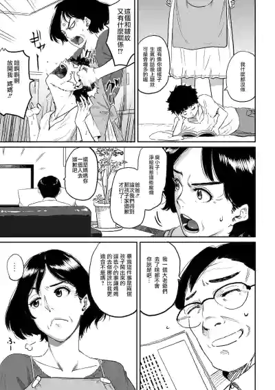 第8页图