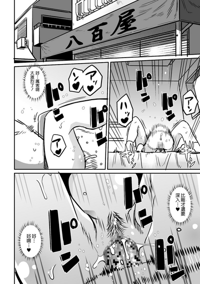 第92页图