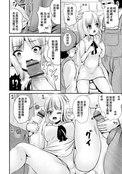第8页图