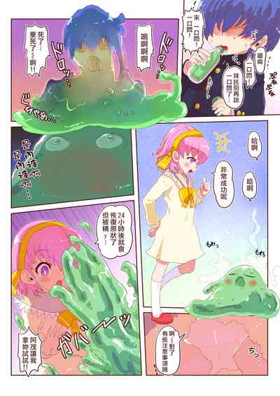 第4页图