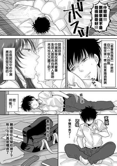 第8頁圖