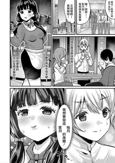 第4頁圖