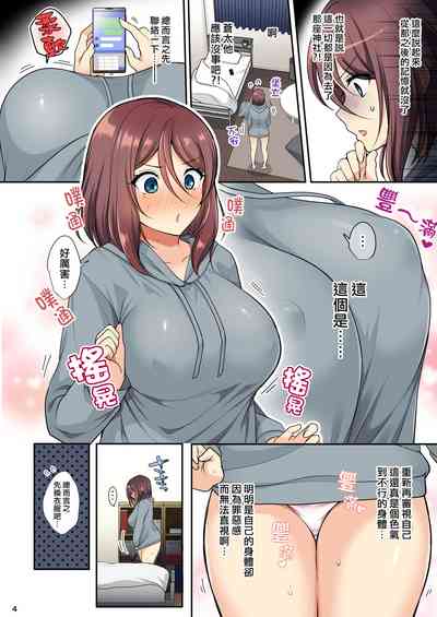 第8頁圖