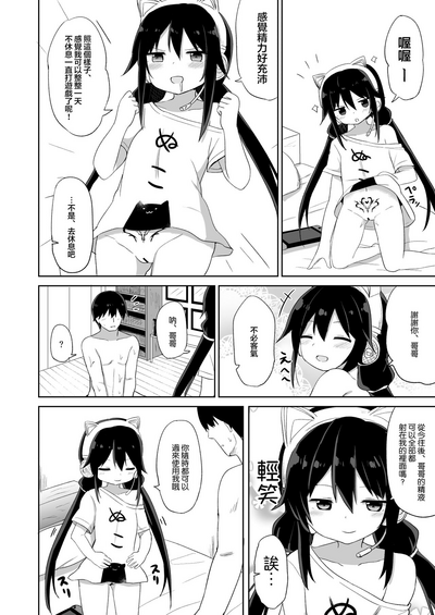第20頁圖