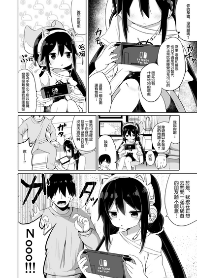 第4頁圖