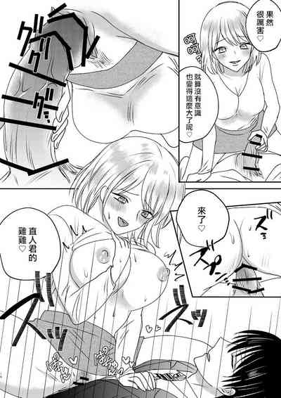 第16頁圖