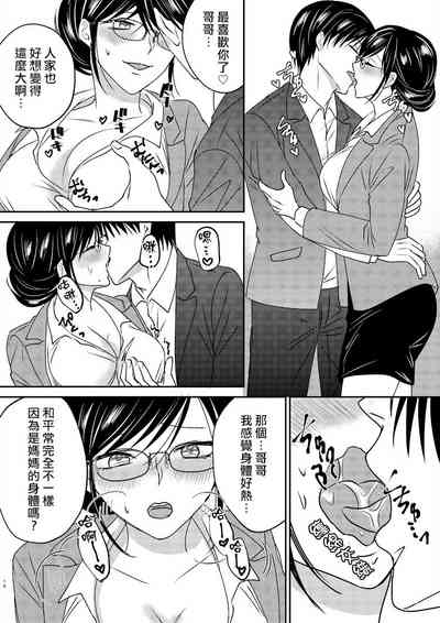 第16页图