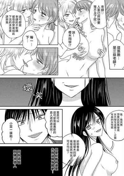 第28页图
