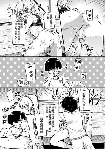 第28頁圖