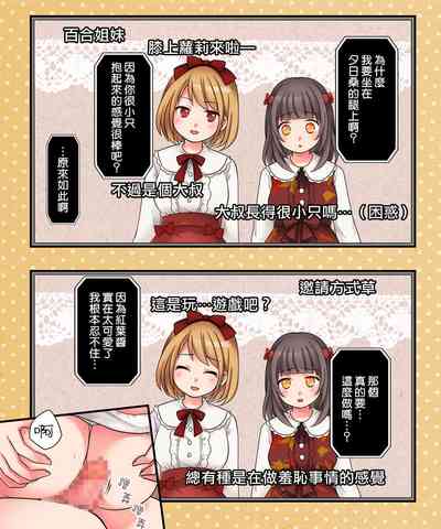 第28頁圖