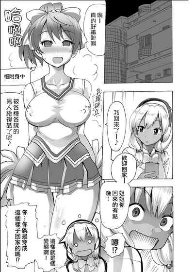 第16页图